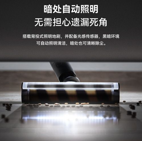 追覓科技新品無線吸塵器v16正式發(fā)布 以核心動力,突破清潔未來