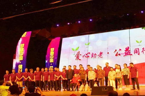 堅守諾言 逐夢公益 為愛前行 夢想聯(lián)合同仁捍衛(wèi)最初的夢想