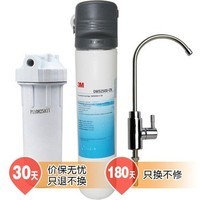 家庭飲水安全 3M凈享DWS2500-CN評(píng)測(cè)