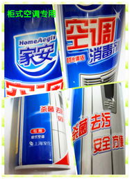 護(hù)家人健康,凈享自然風(fēng)