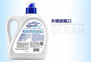 寬廣超市 品質(zhì)推薦 威露士有氧洗衣液,凈享生活家 這樣洗過(guò),才穿的放心