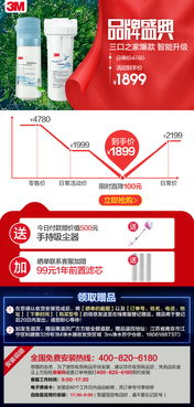 3m廚下式家用直飲凈水器凈享fms dws2000 cn智能型凈水機(jī) 無(wú)廢水