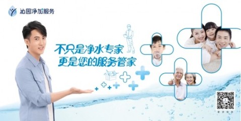 凈水器哪個牌子好 2月份暢銷的凈水器品牌有哪些