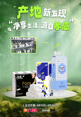 孝感紙品購物盛典,體驗"中華紙都"的匠心之作