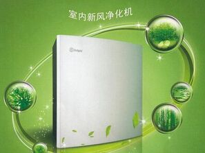 哪個品牌家用空氣凈化器好