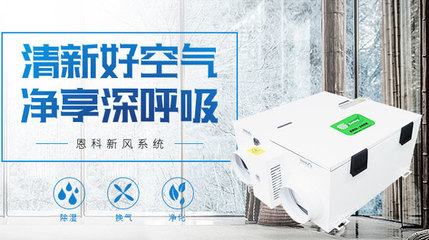 裝了新風(fēng)好后悔,那是沒注意這五個(gè)關(guān)鍵點(diǎn)