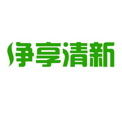 凈享清新|第11類-燈具空調類查詢