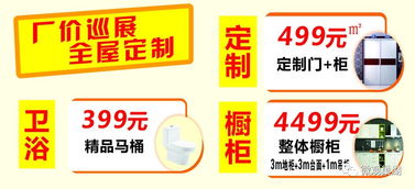 年底放大招 巢湖這家大牌家居賣場這么多爆款商品一口價瘋搶