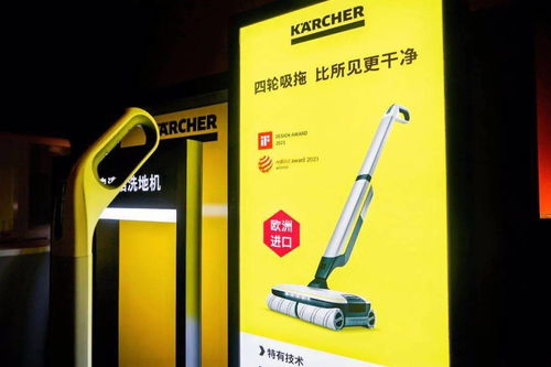 德國卡赫媒體品鑒會 凈享生活新方式