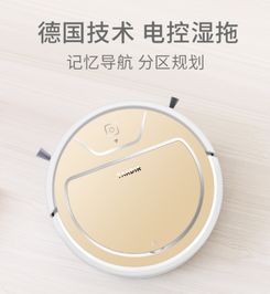 掃地機器人哪個牌子好 達迪爾智慧濕拖技術讓你凈享生活