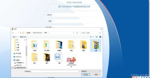 基于SpringBoot與Vue的房產(chǎn)銷售管理系統(tǒng)設(shè)計與實現(xiàn)
