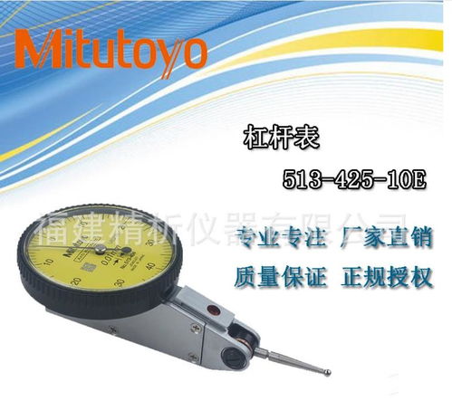 千分表、杠桿指示表與高精度測量技術 計算機軟硬件的研發與銷售新視角