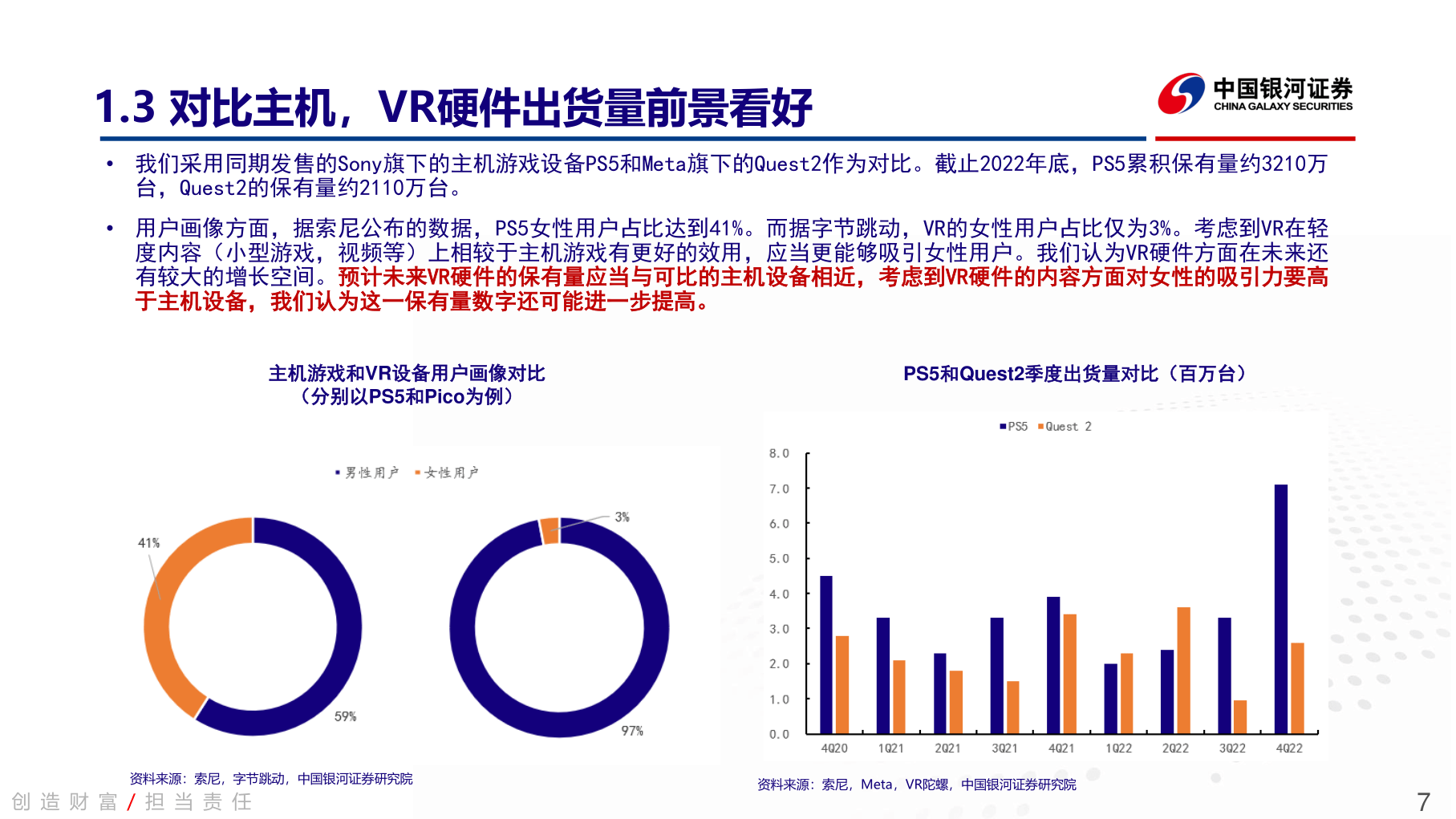 h110d3方嘉電子 以五星級服務全天在線，專注計算機軟硬件研發與銷售
